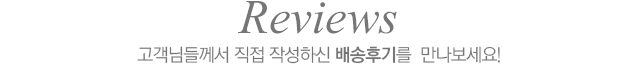 Reviews Ե鲲  ۼϽ ı⸦ !